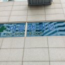 아름샘의원 이미지