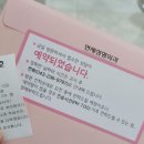청주제일외과의원 이미지