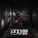 인더벙커