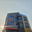 이글스파크펜션 이미지