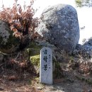 안동중학교와룡분교장 | 용암지맥 1구간 (봉수산 - 용암산 - 오노봉 - 안동소주)