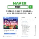 미담트레블