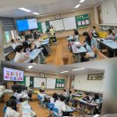 동해중앙초등학교 이미지