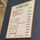 두꺼비 오락실 이미지