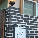 전주펜션 | 전주 감성 숙소 자쿠지 독채 펜션 어사화 내돈내산 솔직 후기