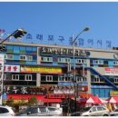 어시장 - 수원시 권선구 곡반정로 102 | 어시장