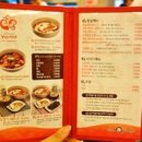 땡초닭발 이미지