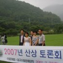 능금농장2 Daum카페