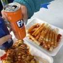 함줄공원 | 동인천 자유공원 야장 맛집 동화마을 슈퍼 떡꼬치+맥주 (솔직 후기/웨이팅)