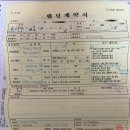 🤵🏻👰🏻‍♀️다이렉트 결혼준비 웨딩업체 플래너 상담 및 계약 후기📝