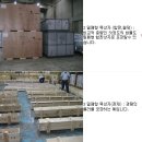 한성수출포장 이미지