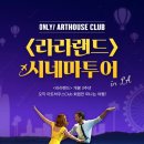 라라여행사 이미지