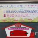 남평읍사무소 이미지