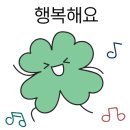 행운동-2 이미지