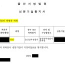 법률사무소제성 이미지