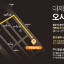 대제당한의원 이미지