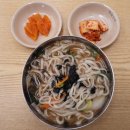 건대멸치국수 이미지