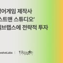 트웰브스튜디오