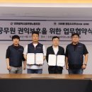 바름행정사 이미지