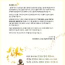 안양평화의소녀상 이미지