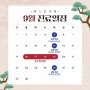 에스덤의원 이미지