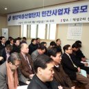 덕성산업