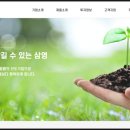 삼영플라스틱