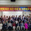 통일환경