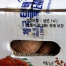 현산농장 이미지