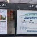 동리국악당 이미지