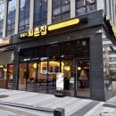 장가 | [문정동 제육볶음] 부모님 모시고 가기 좋은 맛집, 장가의퇴촌집 장가한상 솔직후기