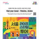 (주)에스에이치투어 이미지