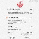 미노라멘 이미지