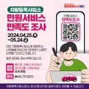 차량등록사업소 이미지