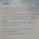 오태중학교 이미지