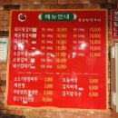 상도연탄갈비 이미지