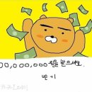 1,000,000,000원을 받으세요. 이미지