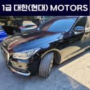 호법공업사 네이버블로그