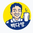 성남빽다방