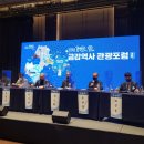 배재대학교 관광축제한류대학원 이미지