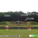 성녕대군묘 및 신도비 이미지