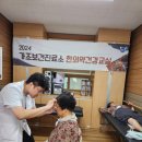 가조보건진료소 이미지