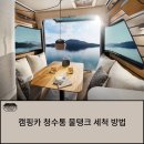 청수카 이미지