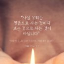 Happy Sabbath 이미지