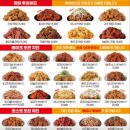 맛닭꼬 평택중흥점 네이버블로그