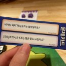 옹기칼국수 이미지