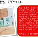 농업회사법인 유지팜 주식회사 이미지