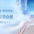 깃의신화(인연) 이미지