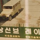 상신자동차공업사 이미지