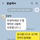 너예플라워 이미지